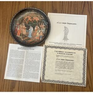 Bradex Collector Plate Russian Legend The Judgement Of Tsar Berendey - 1990